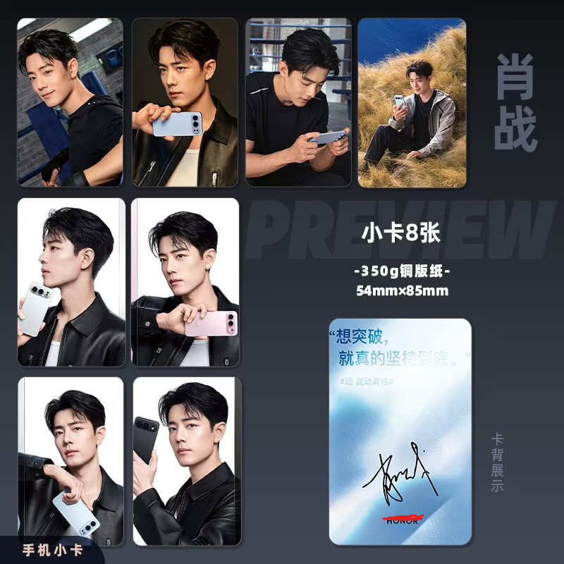Xiao Zhan's mobile phone endor - đánh giá và giá Phone Accessories China