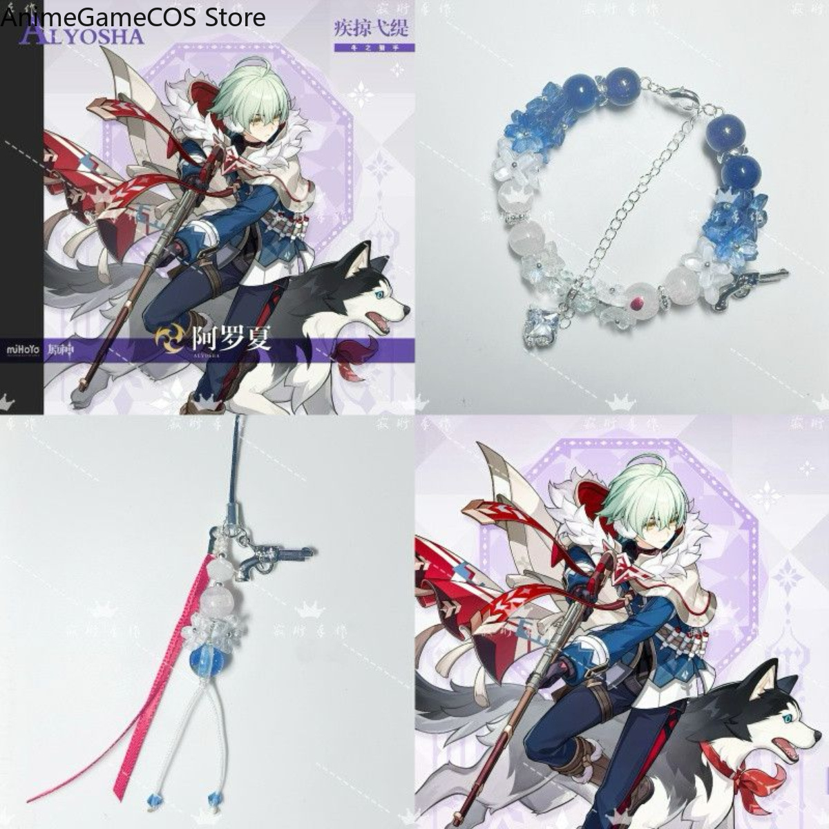 Anime Genshin Impact Alyosha H - đánh giá và giá Phone Accessories China