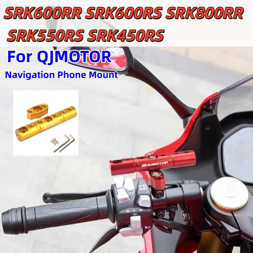 Extended crossbar for QJMOTOR  - đánh giá và giá Quality Phone Accessories